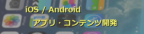 iOS/AndroidAvERecJ